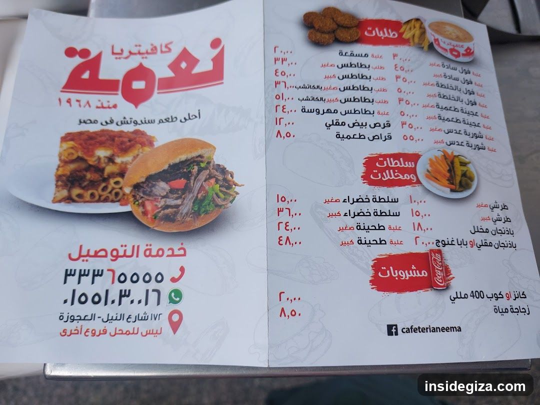 Cafeteria Neda Menu