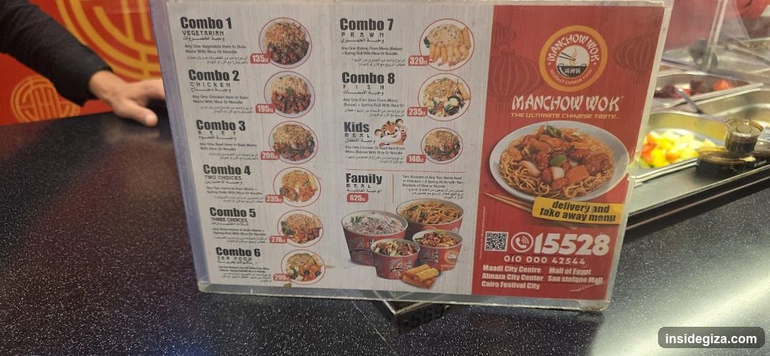 A printed menu board displaying various combo meals and family options from Manchow Wok, with prices in SAR.