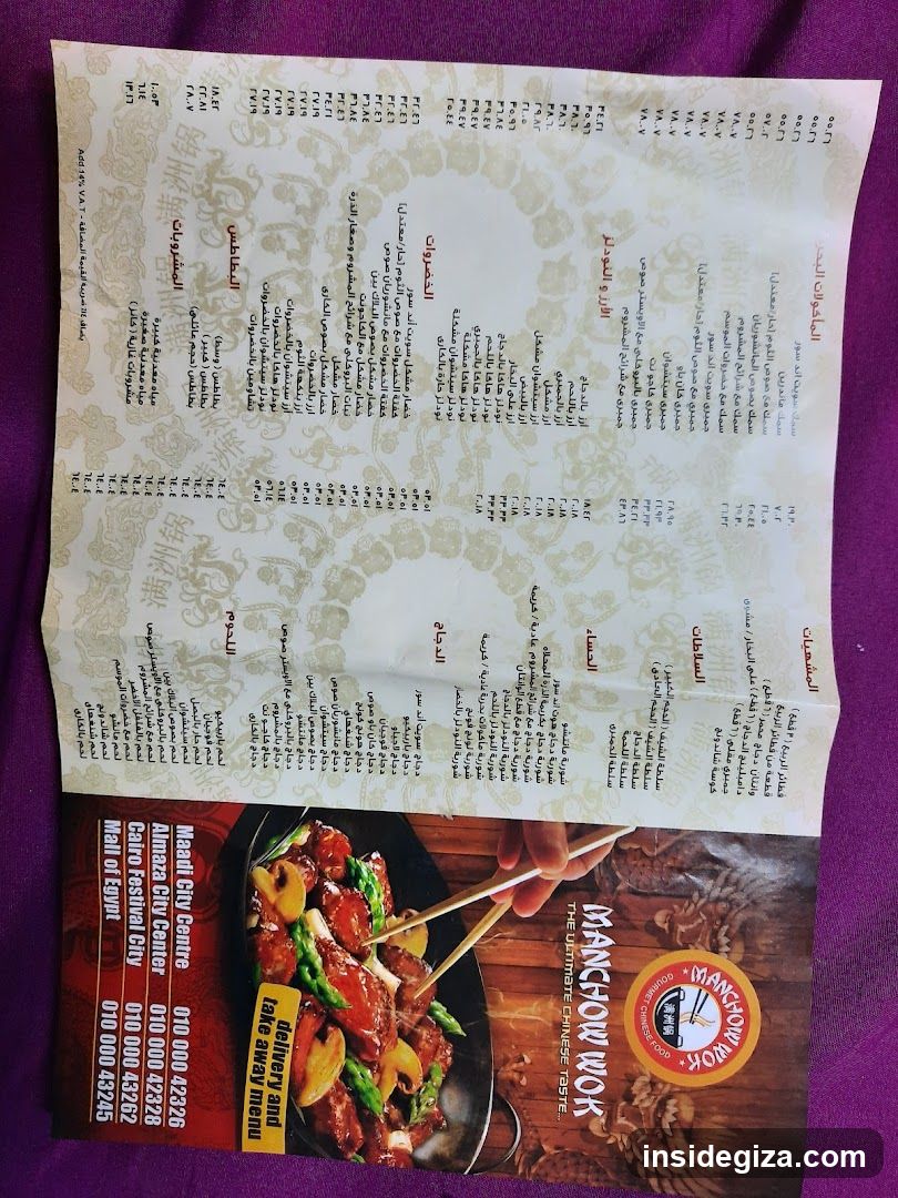 A printed menu featuring various Chinese dishes with prices in CNY and USD, including sections like 'Special', 'Vegetarian', 'Dumplings', 'Noodles', 'Rice', 'Soup', 'Drink', 'Side Dish', 'Bread', 'Snack', 'Cake', 'Dessert', 'Gift Set'. The bottom section shows a photo of food with delivery information.