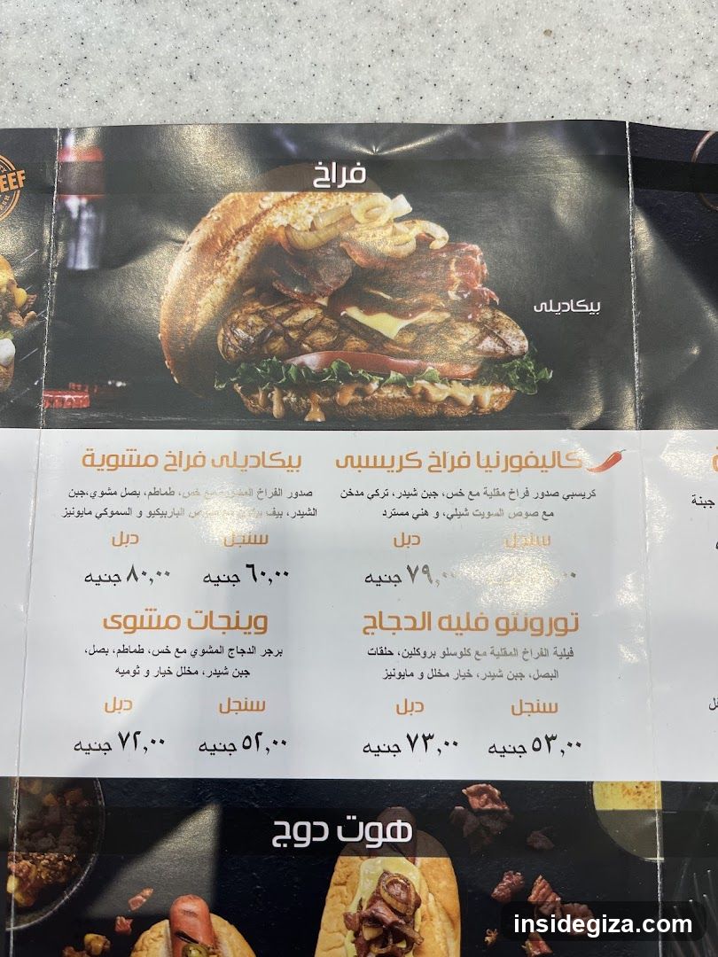 A printed menu featuring various burger options with Arabic names, prices in Jeddah, and descriptions of ingredients.