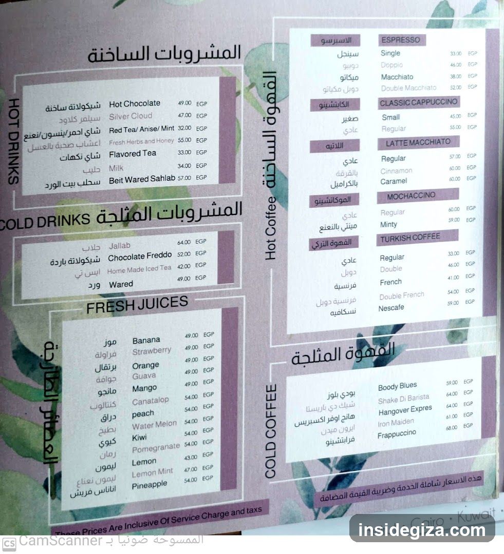 Hot Coffee Menu