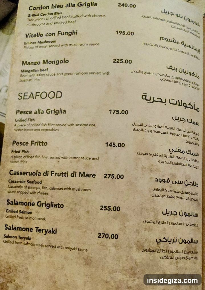 Italian Seafood Menu