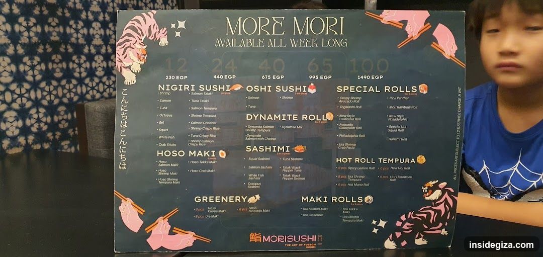 Mori Sushi - Mall of Arabia