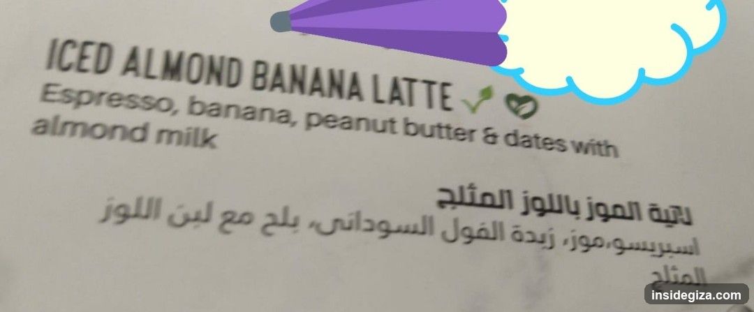 Beano's Café