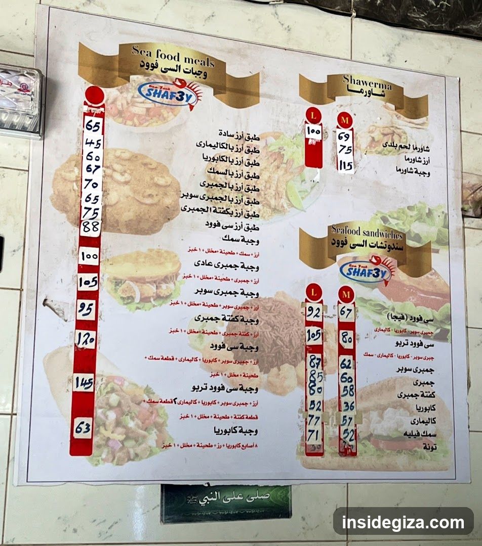 Al Shaf3y Restaurant