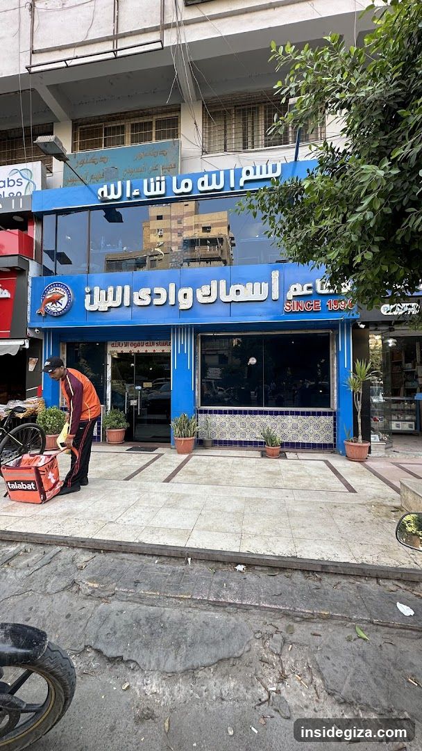 Wadi Al Nile Seafood