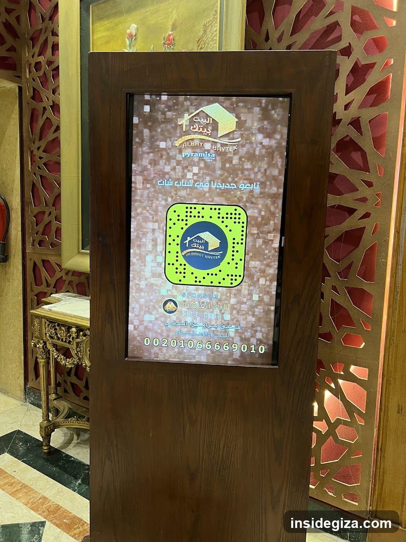 البيت بيتك