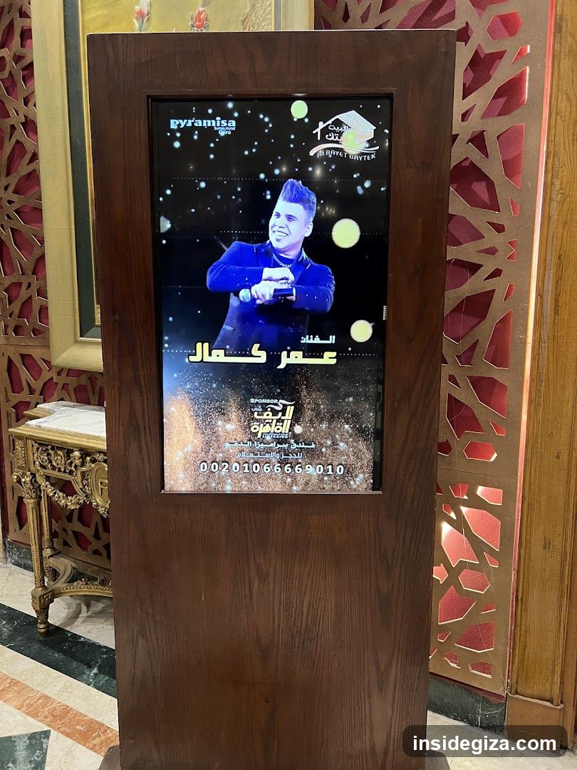 البيت بيتك