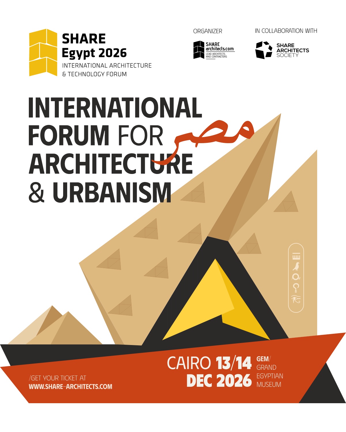SHARE Egypt Forum at the Grand Egyptian Museum